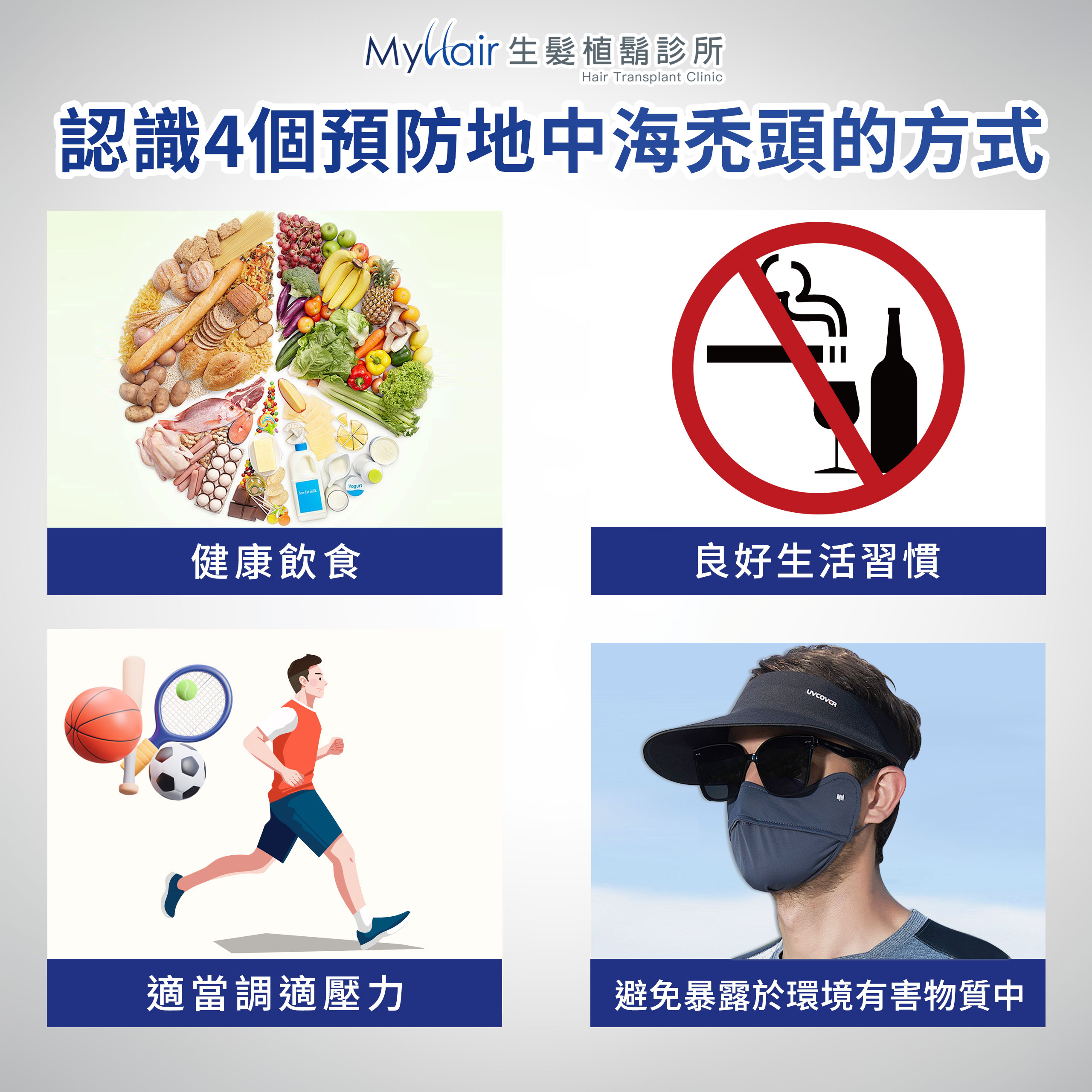 News Post 20240731 05