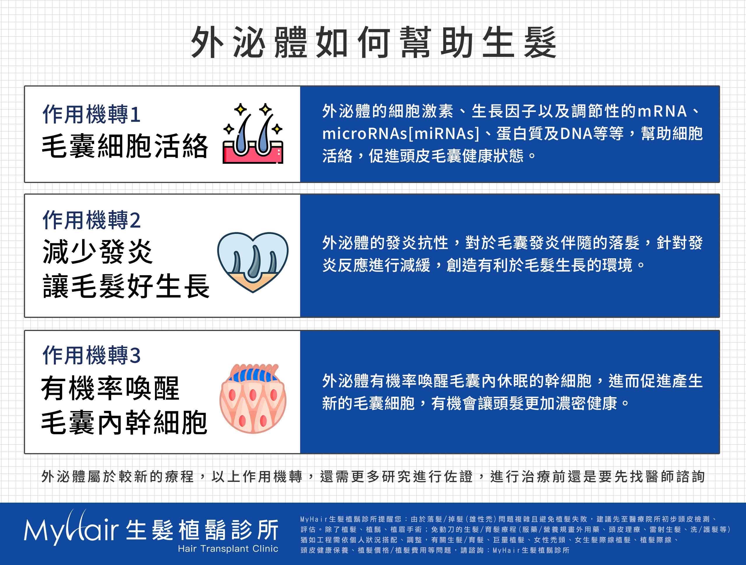 News Post 20240809 04