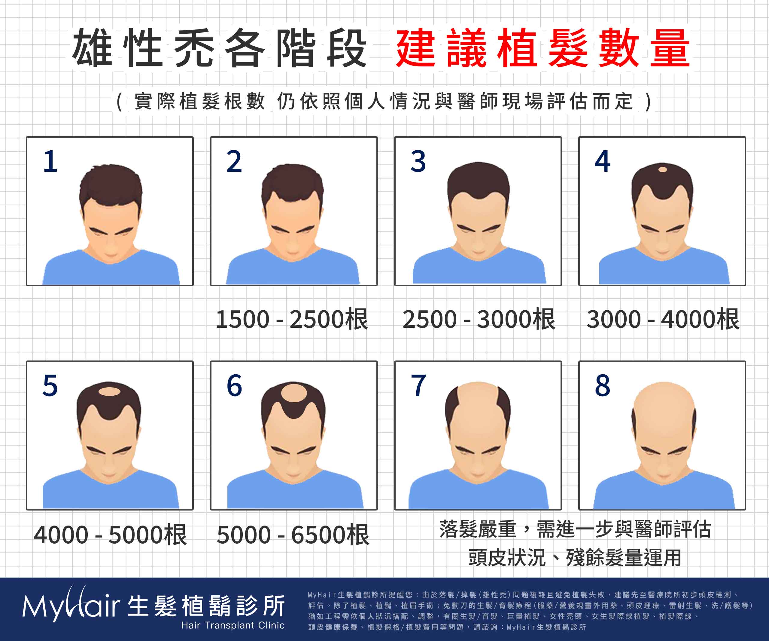 Hairprice 241227 01